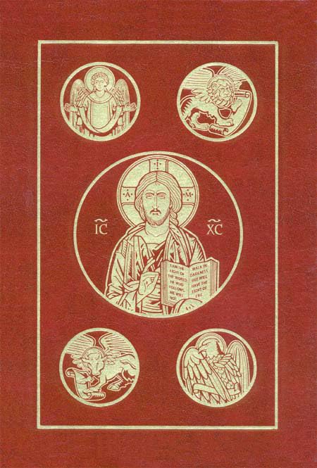 Ignatius Catholic Bible RSV (Hardcover)